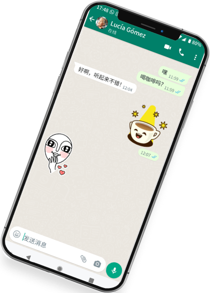 WhatsApp中文网页版