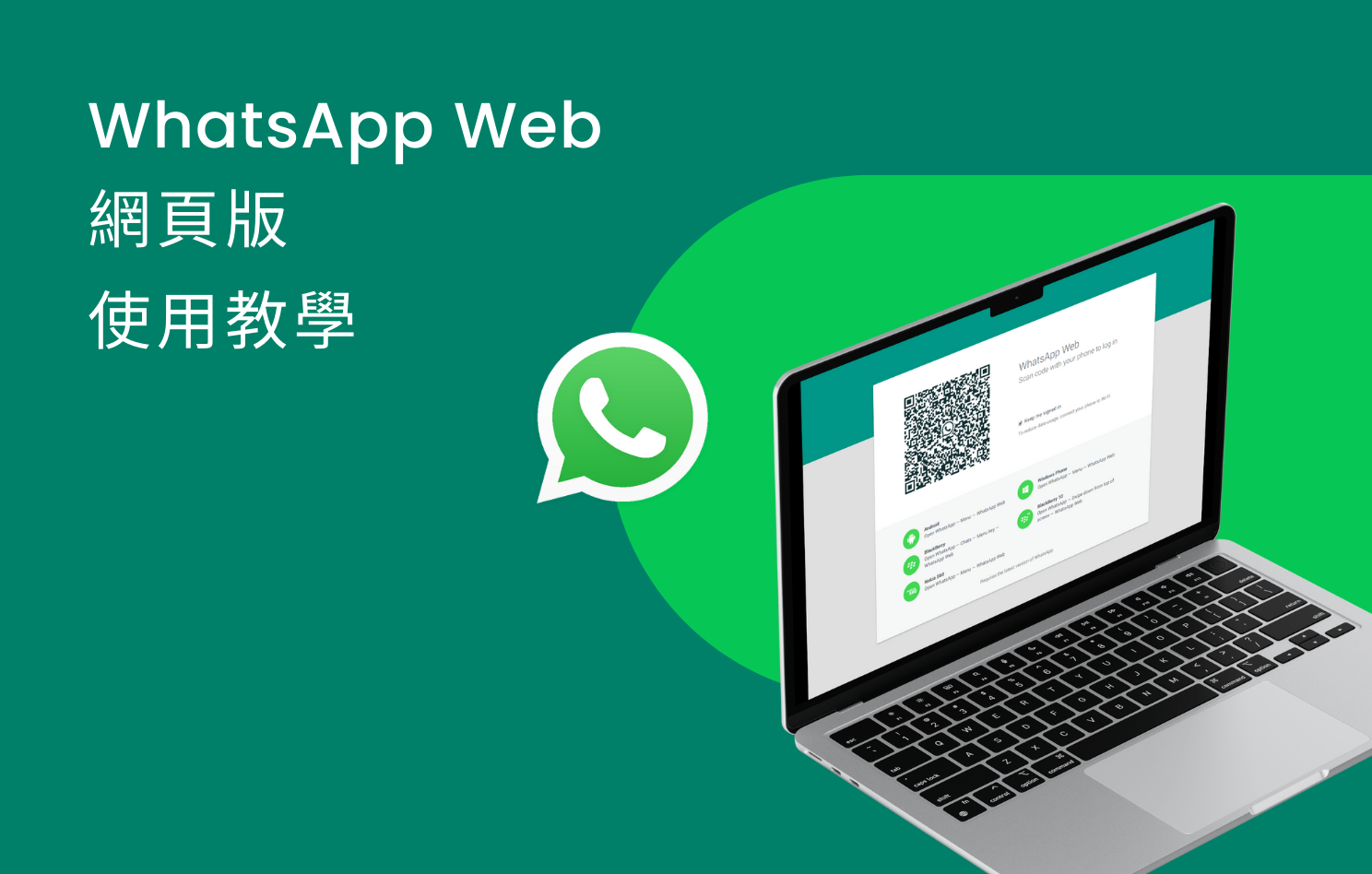 whatsapp下載不了
